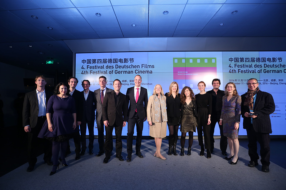 German delegation at 4th Festival of German Cinema in China (© Y J Lee)