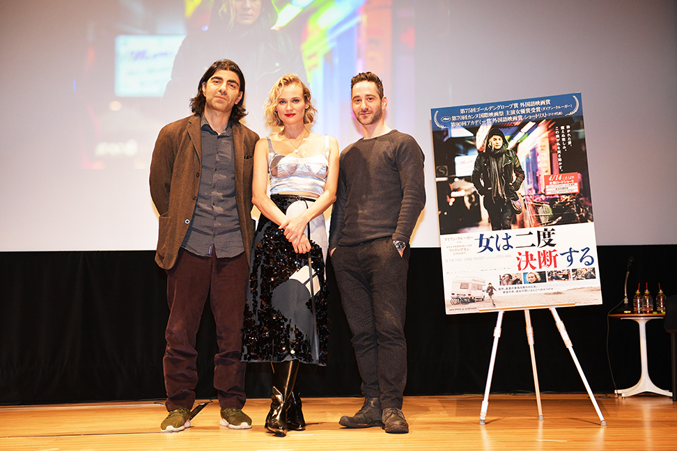 Fatih Akin, Diane Kruger, Denis Moschitto (courtesy of Bitters End)